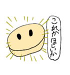 鼻がないぶた。（個別スタンプ：13）