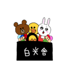 BROWN ＆ FRIENDS with白光舎♪（個別スタンプ：1）