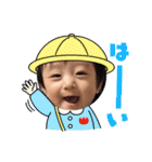せいの1（個別スタンプ：2）