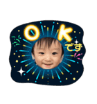 せいの1（個別スタンプ：4）