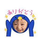 せいの1（個別スタンプ：6）