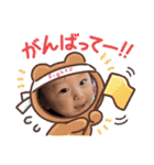 せいの1（個別スタンプ：15）