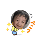 せいの1（個別スタンプ：24）