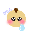 ピエん兄弟参上！（個別スタンプ：1）