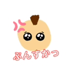 ピエん兄弟参上！（個別スタンプ：3）