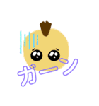 ピエん兄弟参上！（個別スタンプ：4）