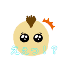 ピエん兄弟参上！（個別スタンプ：7）