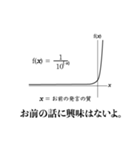 理科式の腹黒。（個別スタンプ：3）