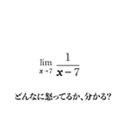 理科式の腹黒。（個別スタンプ：6）