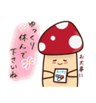 きのこ（日常会話）（個別スタンプ：19）