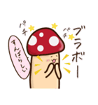 きのこ（日常会話）（個別スタンプ：23）