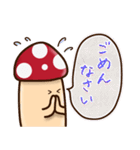 きのこ（日常会話）（個別スタンプ：29）