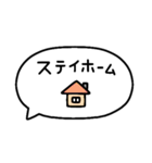 ◯ゆるかわいいふきだし◯（個別スタンプ：33）