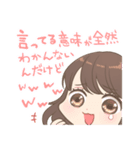 X様（個別スタンプ：3）
