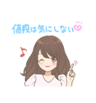 X様（個別スタンプ：13）