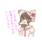 X様（個別スタンプ：14）