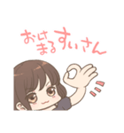 X様（個別スタンプ：28）