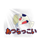 こいちゃんの小千谷方言スタンプ（個別スタンプ：4）