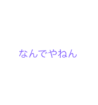 日常茶飯事だよ〜3（個別スタンプ：12）