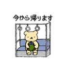 ふわクマ スタンプ（個別スタンプ：7）