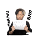 こー社長【Ko shacho】スタンプ第2弾（個別スタンプ：1）