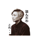 こー社長【Ko shacho】スタンプ第2弾（個別スタンプ：2）