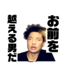 こー社長【Ko shacho】スタンプ第2弾（個別スタンプ：5）