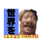 こー社長【Ko shacho】スタンプ第2弾（個別スタンプ：6）