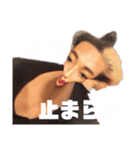 こー社長【Ko shacho】スタンプ第2弾（個別スタンプ：8）