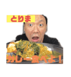 こー社長【Ko shacho】スタンプ第2弾（個別スタンプ：11）