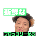 こー社長【Ko shacho】スタンプ第2弾（個別スタンプ：14）