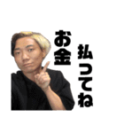 こー社長【Ko shacho】スタンプ第2弾（個別スタンプ：17）