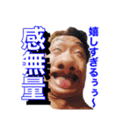 こー社長【Ko shacho】スタンプ第2弾（個別スタンプ：21）