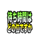 コロナ感染時のオンライン診療時に便利（個別スタンプ：2）