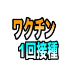コロナ感染時のオンライン診療時に便利（個別スタンプ：23）
