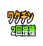 コロナ感染時のオンライン診療時に便利（個別スタンプ：24）