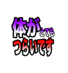 コロナ感染時のオンライン診療時に便利（個別スタンプ：28）
