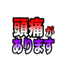 コロナ感染時のオンライン診療時に便利（個別スタンプ：31）