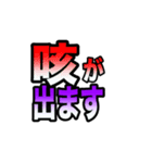 コロナ感染時のオンライン診療時に便利（個別スタンプ：33）