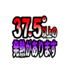 コロナ感染時のオンライン診療時に便利（個別スタンプ：34）