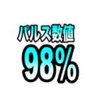 コロナ感染時のオンライン診療時に便利（個別スタンプ：35）