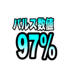コロナ感染時のオンライン診療時に便利（個別スタンプ：36）