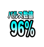 コロナ感染時のオンライン診療時に便利（個別スタンプ：37）