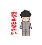 shota-s（個別スタンプ：6）