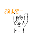 山口県民のとある日常.（個別スタンプ：1）