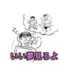 山口県民のとある日常.（個別スタンプ：4）