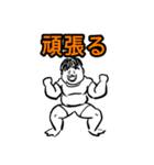 山口県民のとある日常.（個別スタンプ：8）