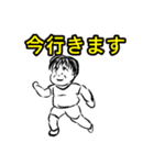 山口県民のとある日常.（個別スタンプ：9）