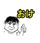 山口県民のとある日常.（個別スタンプ：16）