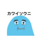 ポヨたん 7（個別スタンプ：1）